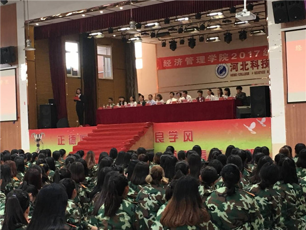 又是一年入学季，经管之火递新生！ ——经济管理学院2017届新生开学典礼