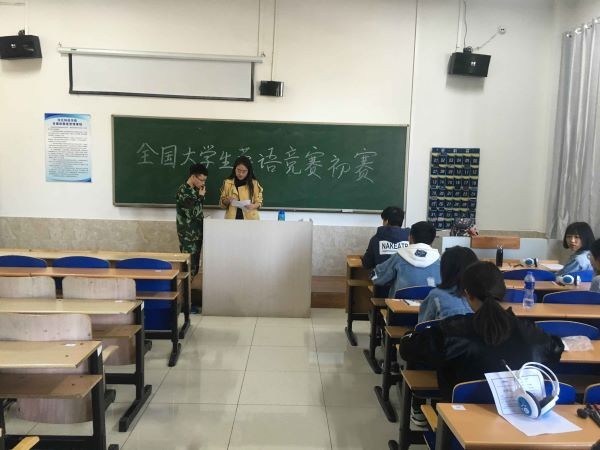 2019年全国大学生英语竞赛（NECCS）2138cn太阳集团古天乐获奖名单