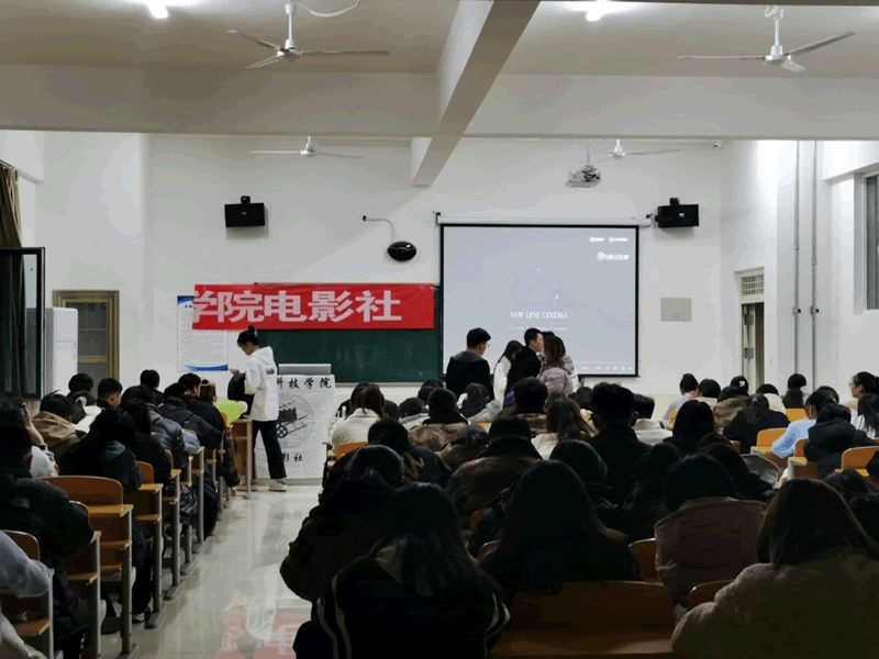 2138cn太阳集团古天乐社团指导中心电影社举办电影观后感活动