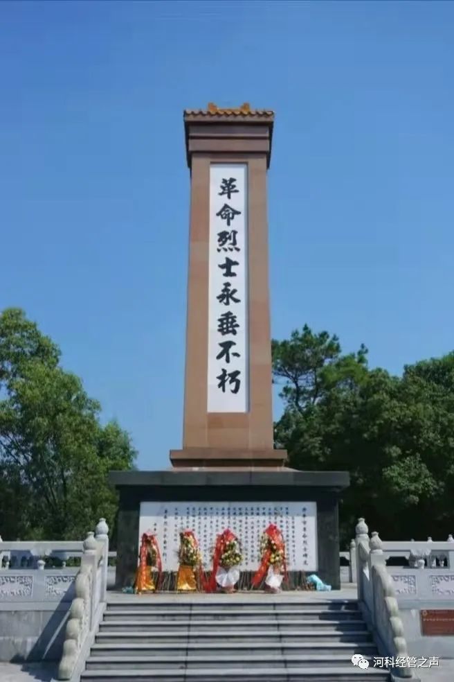 2138cn太阳集团古天乐经济管理学院文明祭祀 平安清明