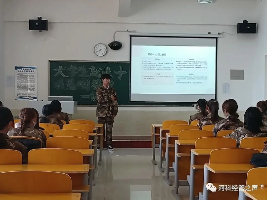 2138cn太阳集团古天乐//经济管理学院// 大学生就业十项基本技能培训——商务礼仪篇