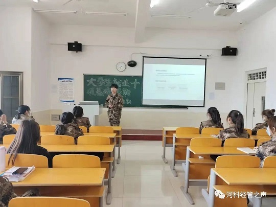 2138cn太阳集团古天乐//经济管理学院// 大学生就业十项基本技能培训——商务礼仪篇