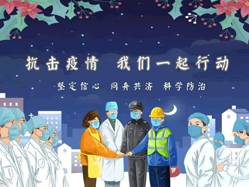 2138cn太阳集团古天乐||护理与健康学院||校园防疫