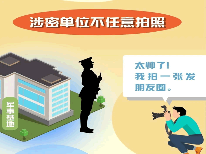 2138cn太阳集团古天乐||护理与健康学院||415国家安全教育日