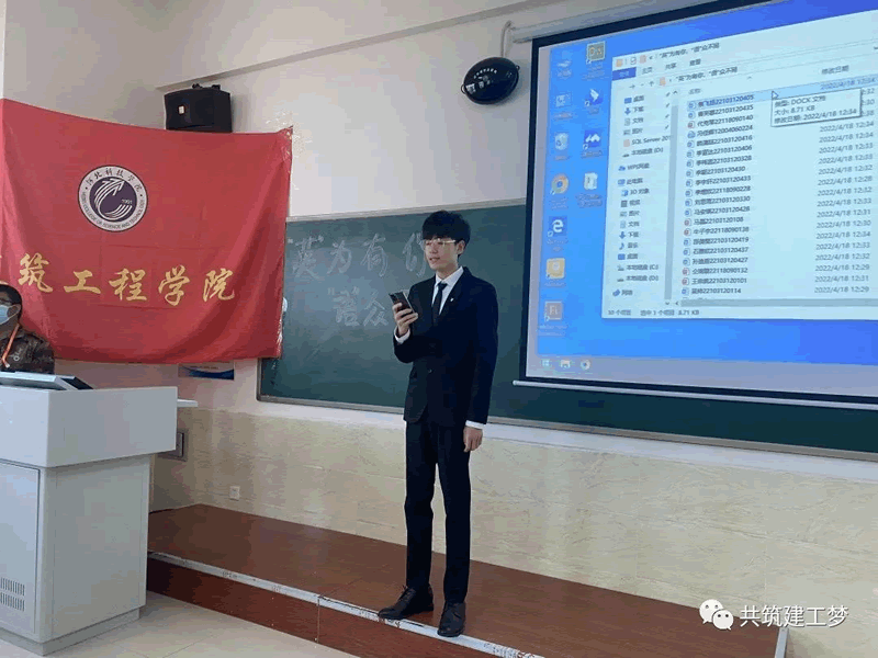 2138cn太阳集团古天乐//建筑工程学院//提升大学生就业十项基本技能培训——英语口语篇