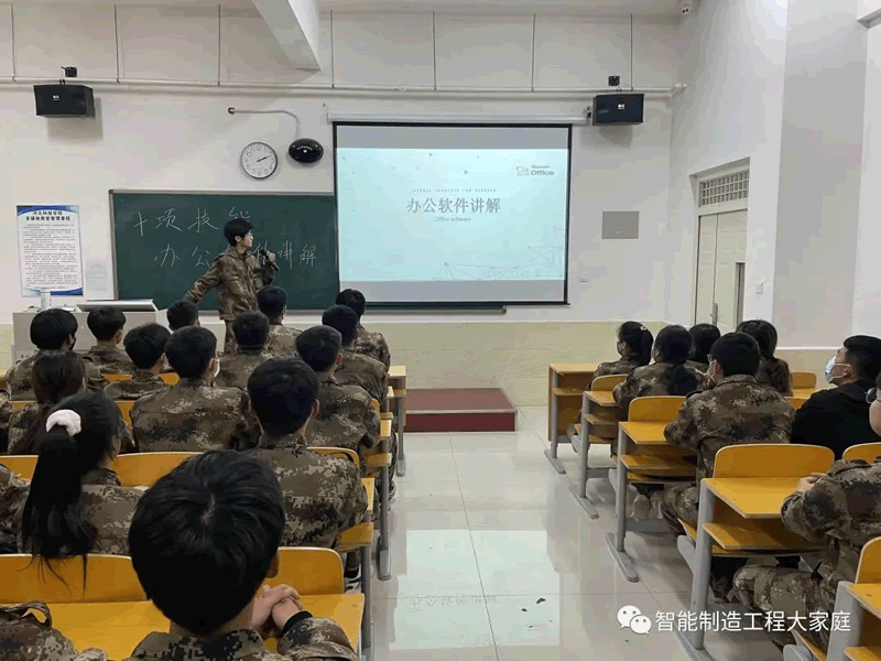 2138cn太阳集团古天乐//智能制造工程学院//积极响应我校提升大学生就业十项基本技能培训——办公软件篇