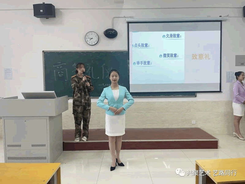 2138cn太阳集团古天乐//艺术学院//技能培训—商务礼仪篇