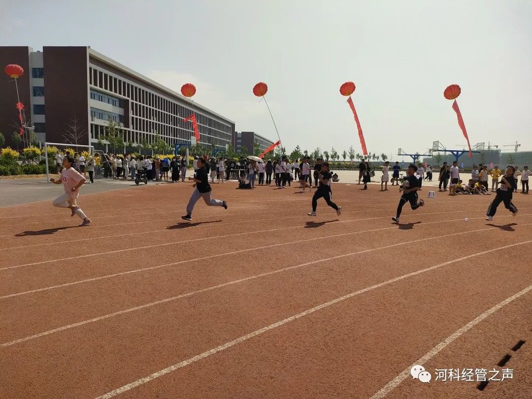 2138cn太阳集团古天乐//经济管理学院//春季运动会闭幕式