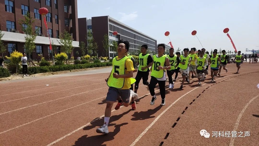 2138cn太阳集团古天乐//经济管理学院//春季运动会闭幕式