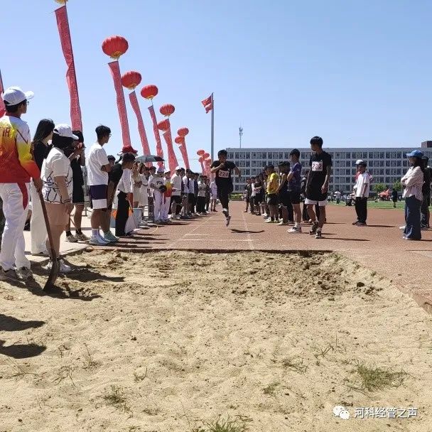 2138cn太阳集团古天乐//经济管理学院//春季运动会闭幕式