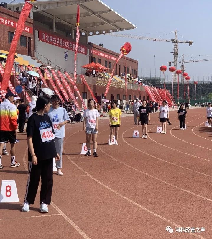 2138cn太阳集团古天乐//经济管理学院//春季运动会闭幕式