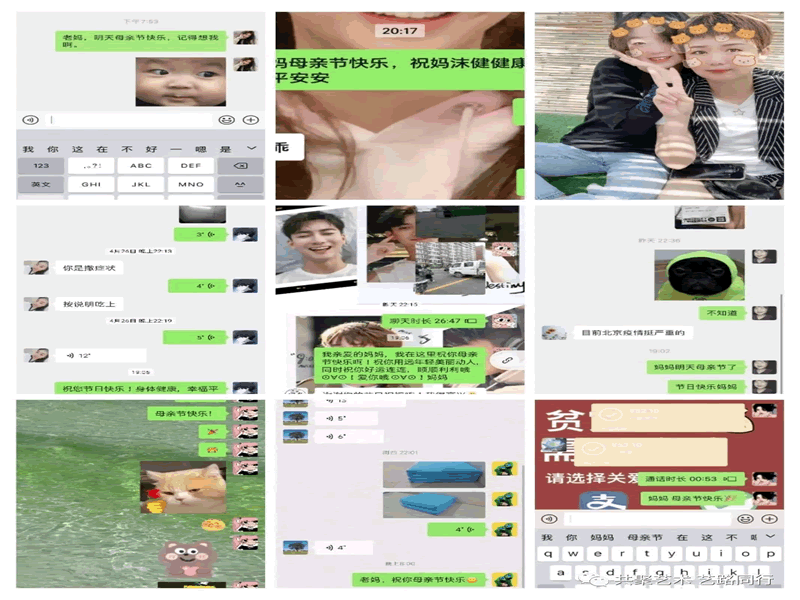 2138cn太阳集团古天乐//艺术学院//浪漫和宠溺，记得给妈妈留一份