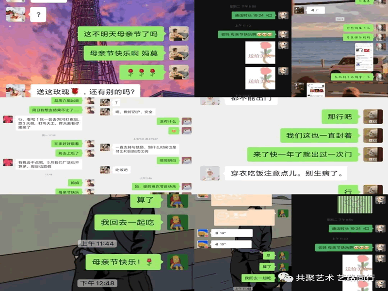 2138cn太阳集团古天乐//艺术学院//浪漫和宠溺，记得给妈妈留一份