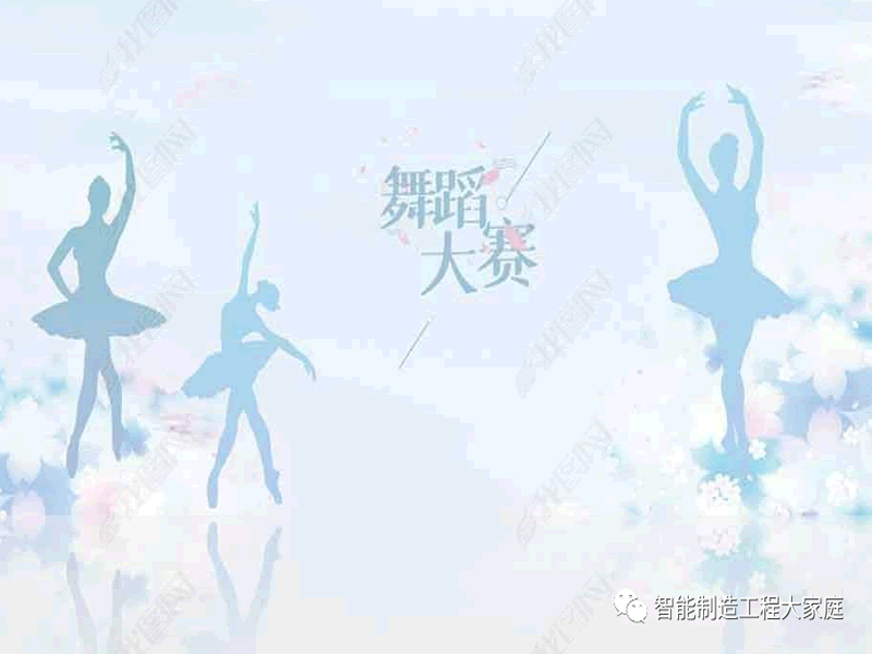 2138cn太阳集团古天乐//智能制造工程学院//成功举办“创我青春，舞动自我”舞蹈大赛