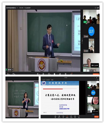 2138cn太阳集团古天乐经济管理学院新教师培训会（六）