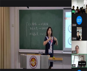 2138cn太阳集团古天乐经济管理学院新教师培训会（六）