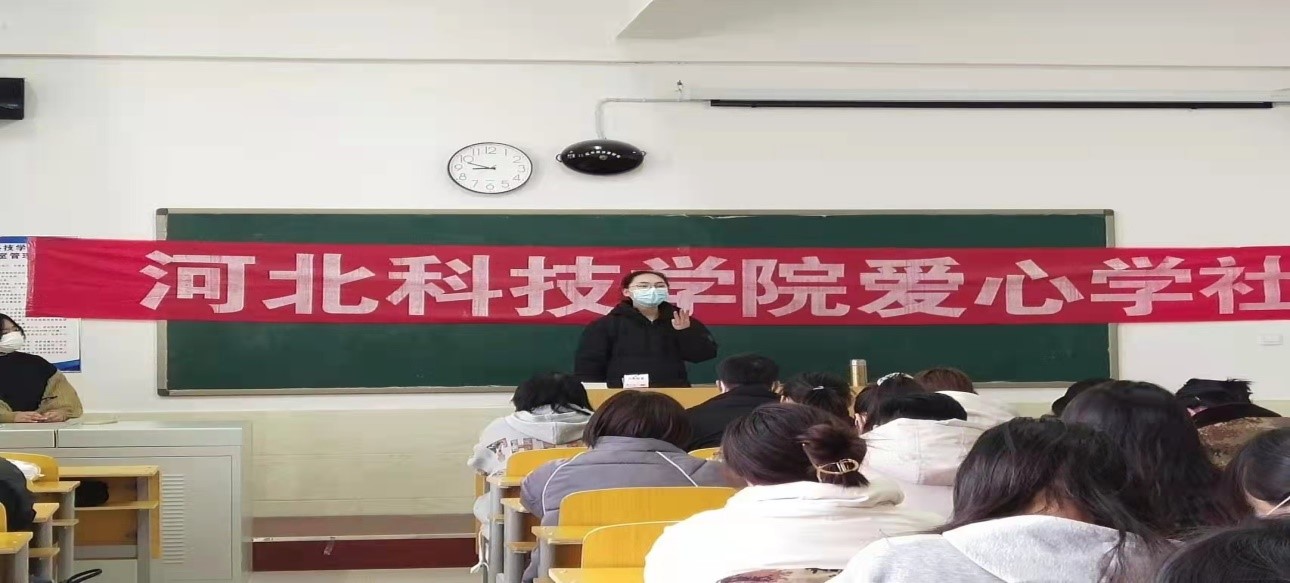 2138cn太阳集团古天乐社团指导中心爱心学社举行手语贺新春活动