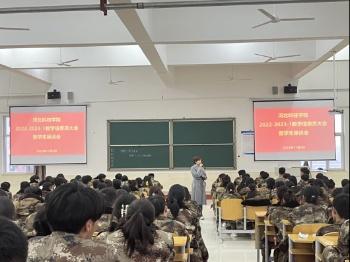 我校召开2022-2023学年第一学期教学信息员大会暨学生座谈会