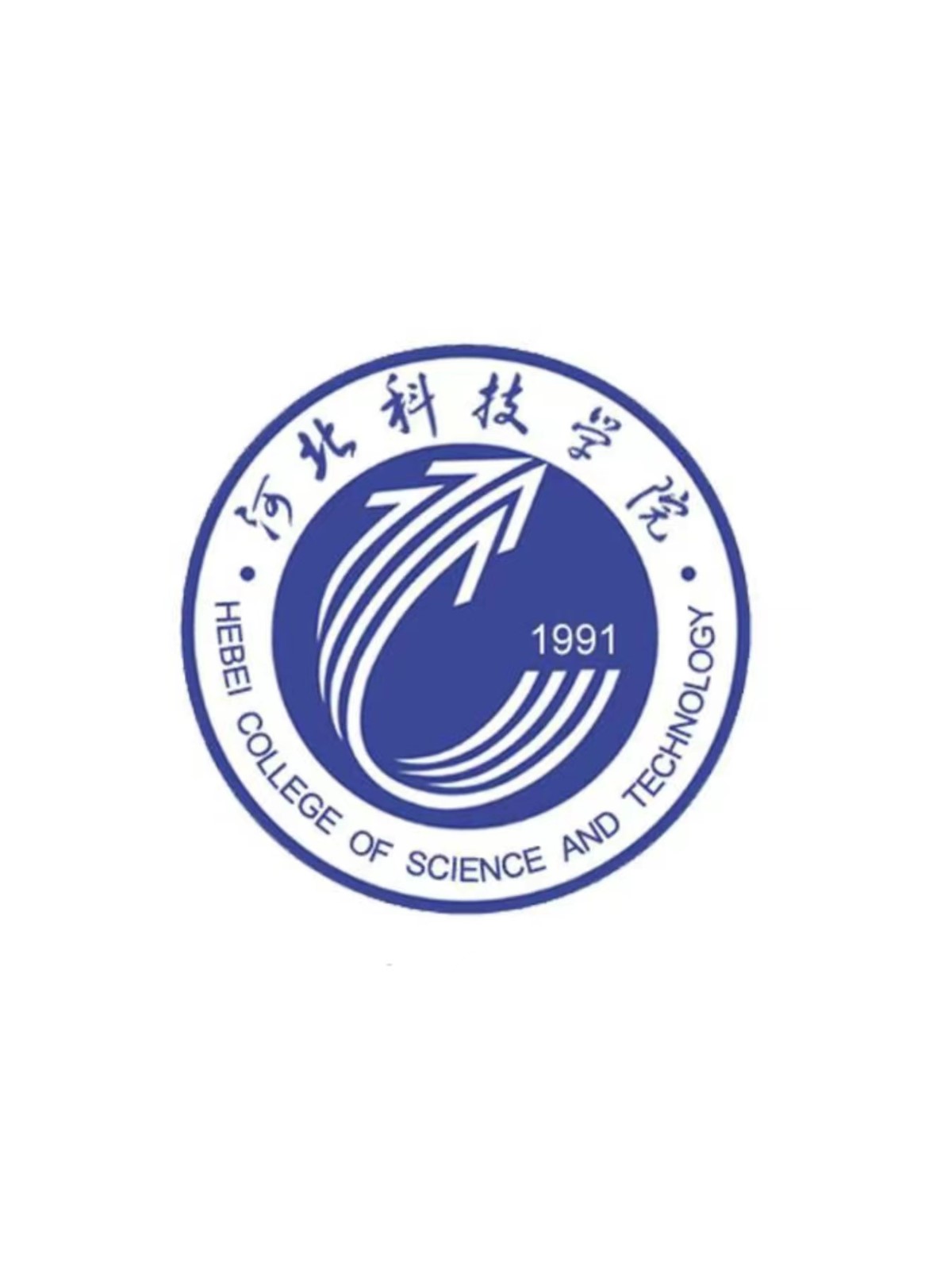 共青团2138cn太阳集团古天乐委员会 转发团省委《关于开展2020年河北省大学生 “调研河北”社会调查活动的通知》 的通知