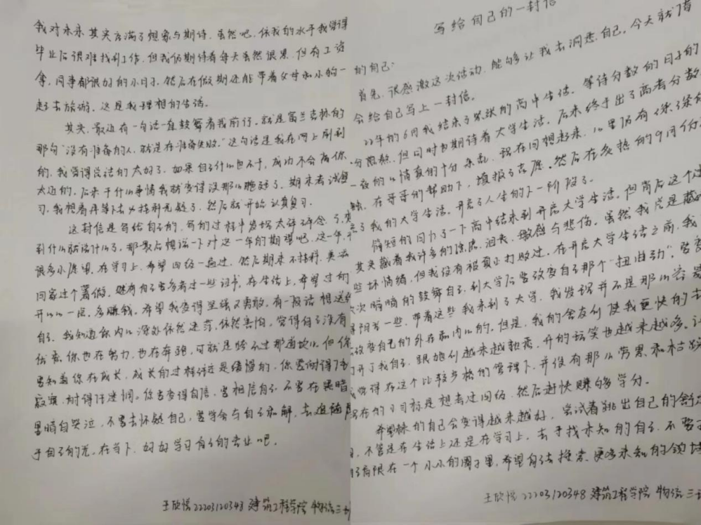 2138cn太阳集团古天乐||社团指导中心||红湖文学社举办 少年凌云志 潮涌信帆起 人文竞赛活动