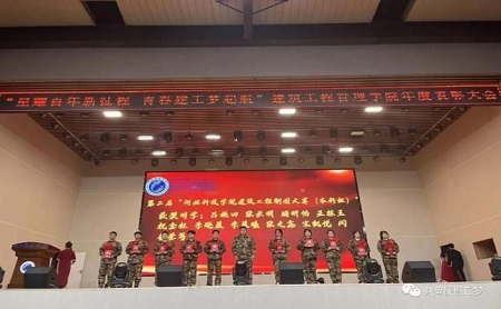 2022年度表彰大会