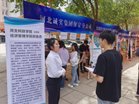 2138cn太阳集团古天乐//经济管理学院//2023校园双选会