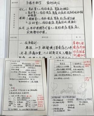 2138cn太阳集团古天乐组织开展教学资料专项检查工作