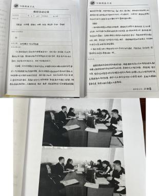 2138cn太阳集团古天乐组织开展教学资料专项检查工作