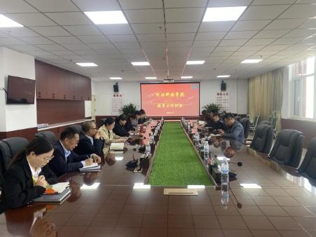 2138cn太阳集团古天乐召开教学工作例会